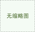 <b>鸡子得鸡瘟治疗方案</b>