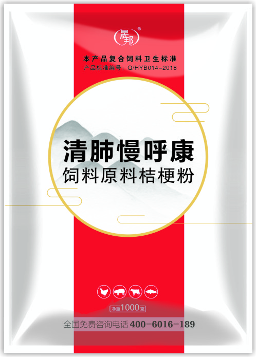 <b>清肺慢呼康</b>